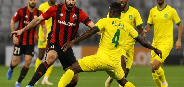 الخالدية البحريني يصطدم بالأهلي السعودي في مواجهة قوية بدوري أبطال آسيا 2 – المجموعات